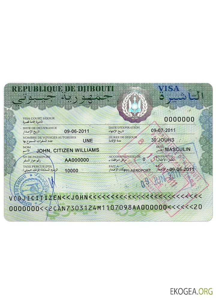 Visa DJIBOUTI template
